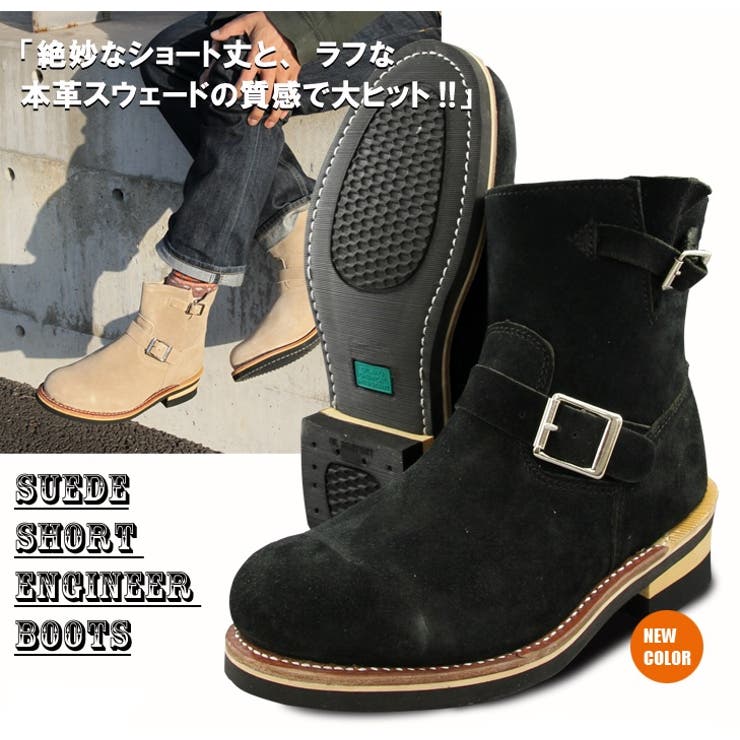 【God&Bless】【本革】グッドイヤーウェルト製法 スエード素材 本格ショー… | en　bridge  | 詳細画像8 