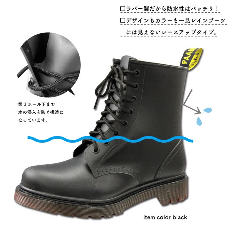 雨の日も足元はオシャレに♪ レインブーツ レインシューズ | en　bridge | 詳細画像4 