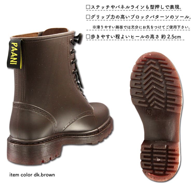 雨の日も足元はオシャレに♪ レインブーツ レインシューズ | en　bridge | 詳細画像5 
