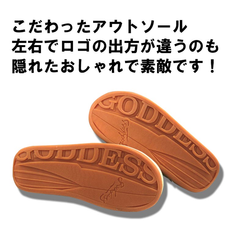 【GODDESS】ゴッデス ボーダー 厚底 | en　bridge  | 詳細画像4 