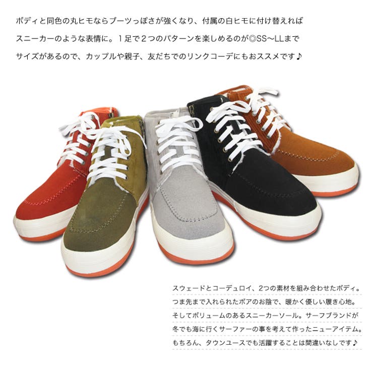 ゴッデス コーデュロイボアボーダーブーツ+enbridgeインソール TG[品番