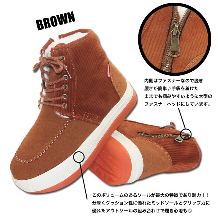 ゴッデス コーデュロイボアボーダーブーツ+enbridgeインソール TG[品番