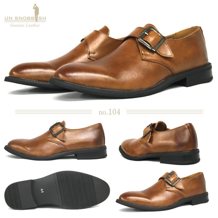 日本製 本革ビジネスシューズ U1101 | en　bridge  | 詳細画像5 