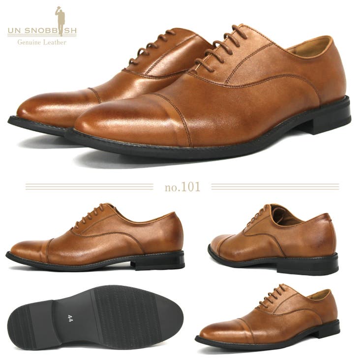 日本製 本革ビジネスシューズ U1101 | en　bridge  | 詳細画像2 