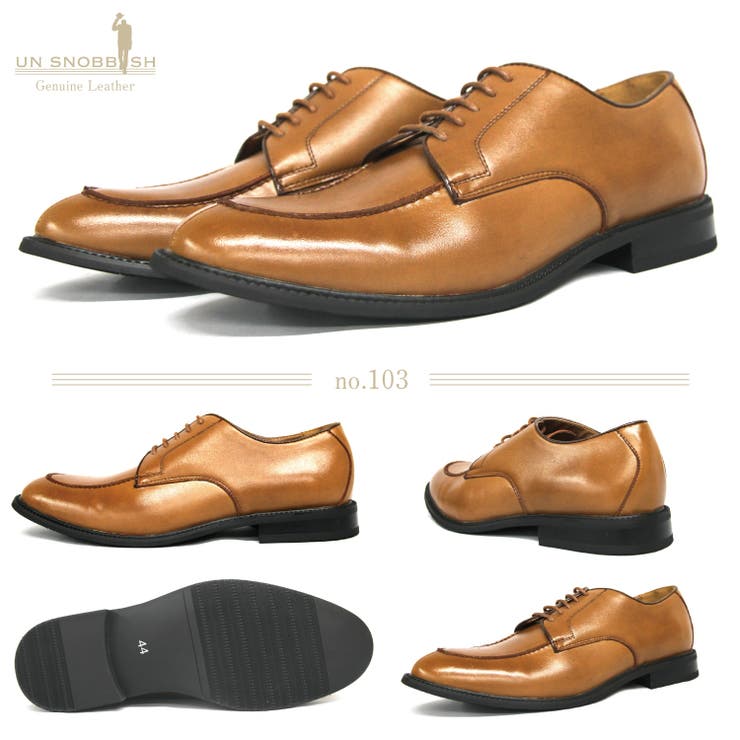 日本製 本革ビジネスシューズ U1101 | en　bridge  | 詳細画像4 