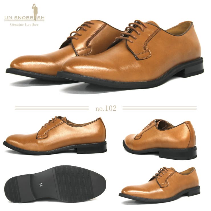 日本製 本革ビジネスシューズ U1101 | en　bridge  | 詳細画像3 