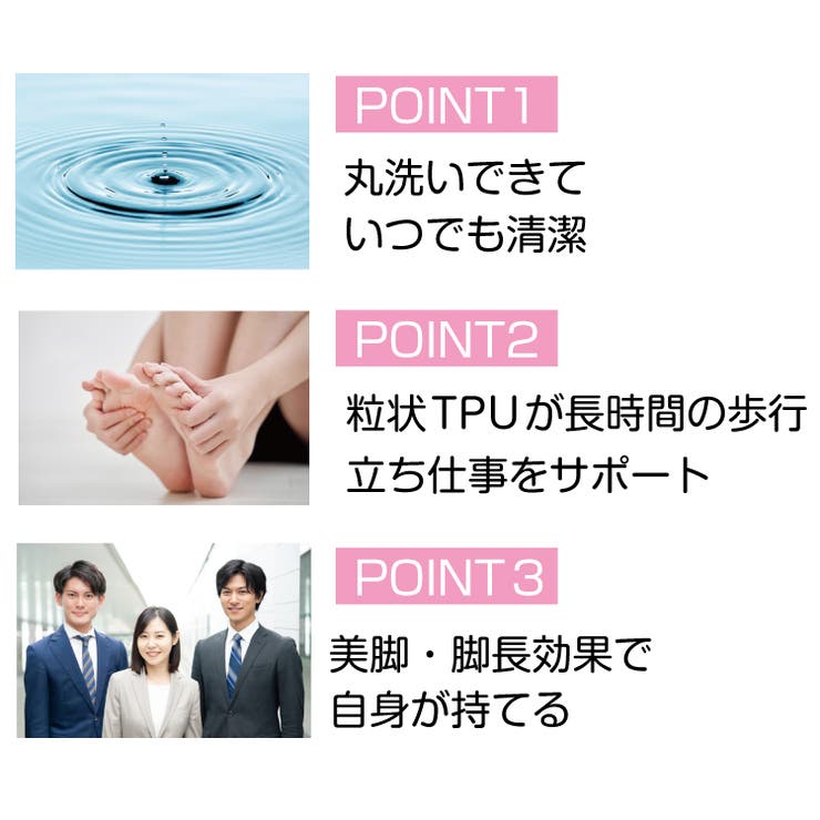 レディース【3 5cmUP】衝撃吸収！身長アップ！丸洗いもできる！粒状TPUヒー… | en　bridge | 詳細画像8 