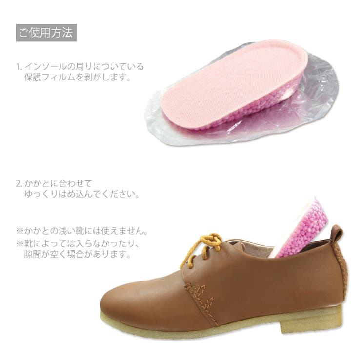 レディース【3 5cmUP】衝撃吸収！身長アップ！丸洗いもできる！粒状TPUヒー… | en　bridge | 詳細画像6 