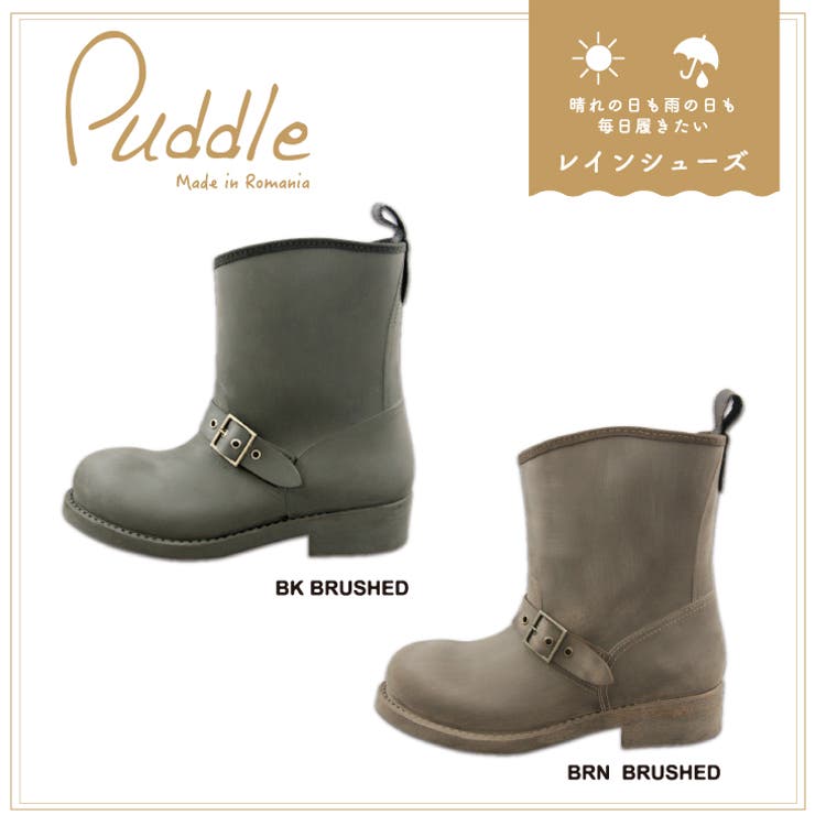 パドル エンジニアブーツタイプレイン♪EU 6014 | en　bridge | 詳細画像1 