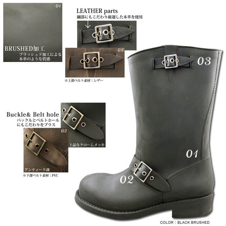 パドル エンジニアブーツタイプレイン♪EU 6013 | en　bridge | 詳細画像3 