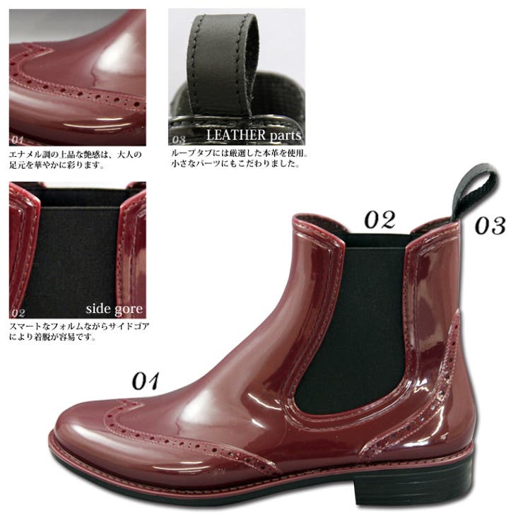 SIDE GORE WINGTIP RAIN BOOTS