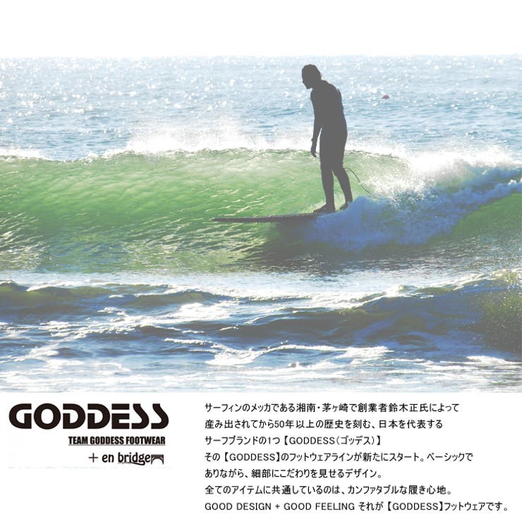 GODDESS】ゴッデス☆キャンバス スニーカー TG-2042[品番：MDKS0000259