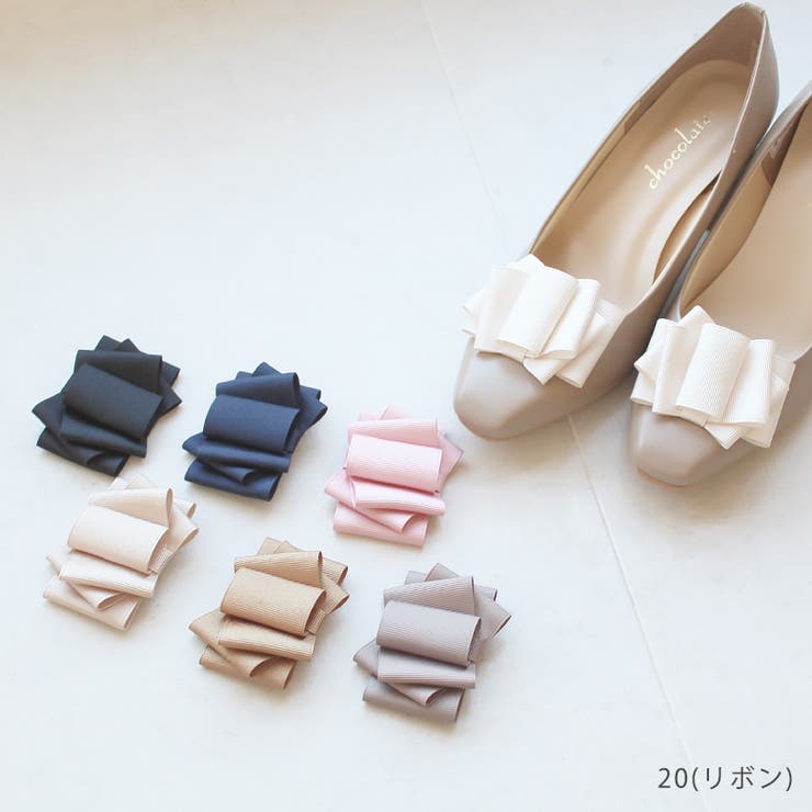 シューズクリップシュークリップ付けるだけで大変身！世界に１足だけのオリジナルシュ… | SHOE FANTASY | 詳細画像12 