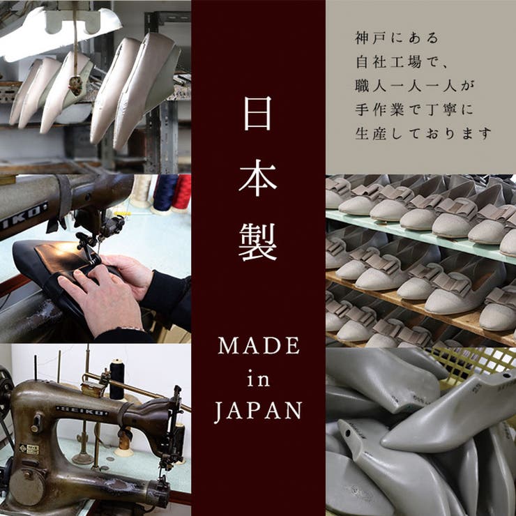 日本製 取り外し可能 2way リボン パンプス  晴雨兼用 レイン | SHOE FANTASY | 詳細画像39 