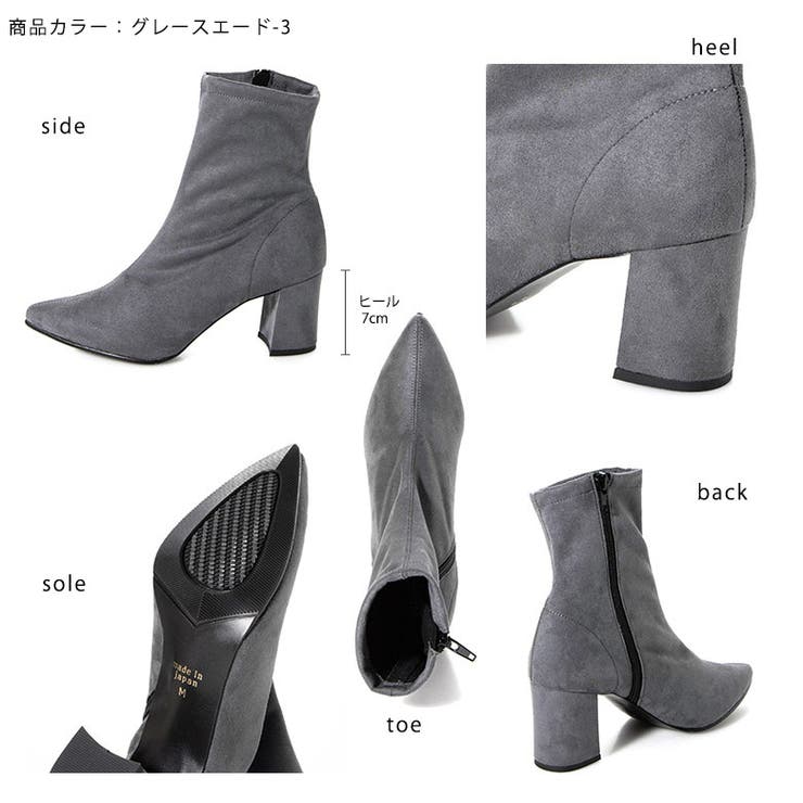 日本製 ストレッチショートブーツ フレアヒール | SHOE FANTASY | 詳細画像3 