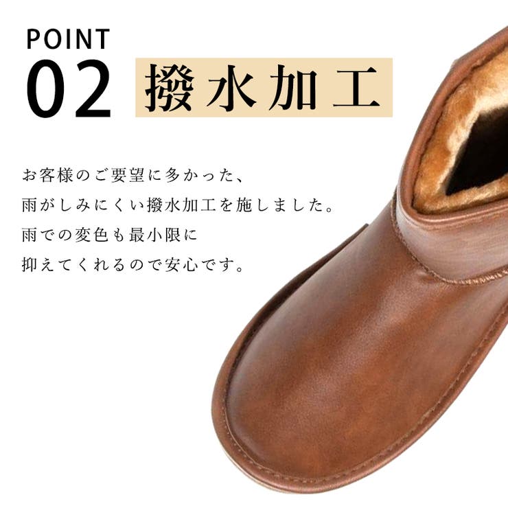 ムートンブーツ ショート 撥水 | SHOE FANTASY | 詳細画像6 