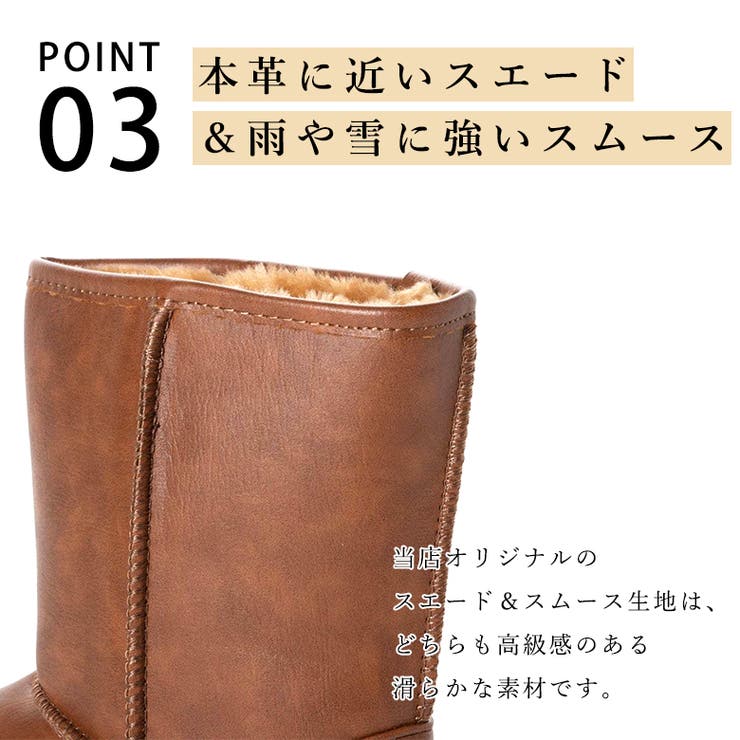 ムートンブーツ ショート 撥水 | SHOE FANTASY | 詳細画像7 