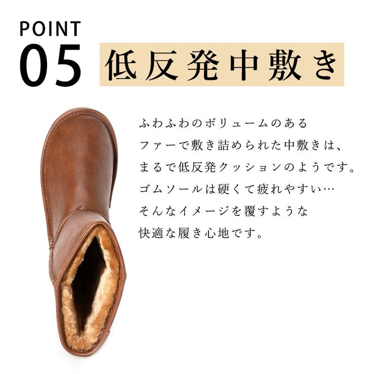 ムートンブーツ ショート 撥水 | SHOE FANTASY | 詳細画像9 