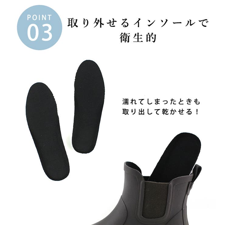サイドゴア レインブーツ 完全防水 ショートブーツ | SHOE FANTASY | 詳細画像24 