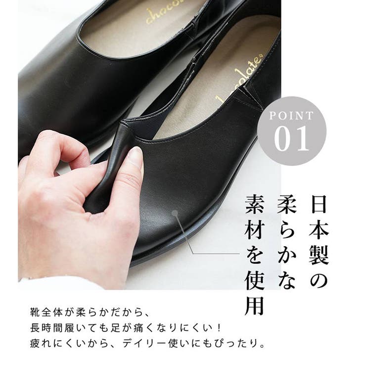 日本製 シンプル スリッポン 晴雨兼用 レイン 撥水 | SHOE FANTASY | 詳細画像3 