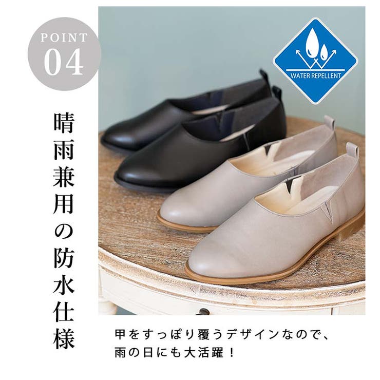 日本製 シンプル スリッポン 晴雨兼用 レイン 撥水 | SHOE FANTASY | 詳細画像6 