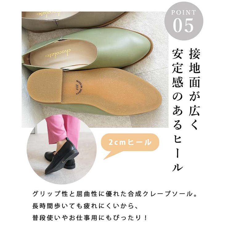 日本製 シンプル スリッポン 晴雨兼用 レイン 撥水 | SHOE FANTASY | 詳細画像7 