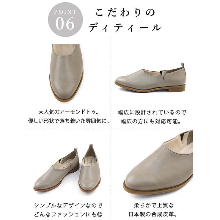 日本製 シンプル スリッポン 晴雨兼用 レイン 撥水 | SHOE FANTASY | 詳細画像8 