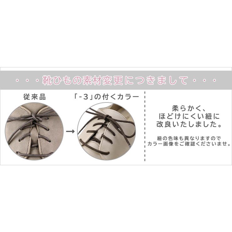日本製 幅広 カジュアル | SHOE FANTASY | 詳細画像3 
