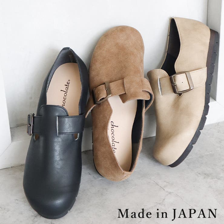 日本製 カジュアル クロッグ スリッポン  幅広 ゆったり | SHOE FANTASY | 詳細画像1 