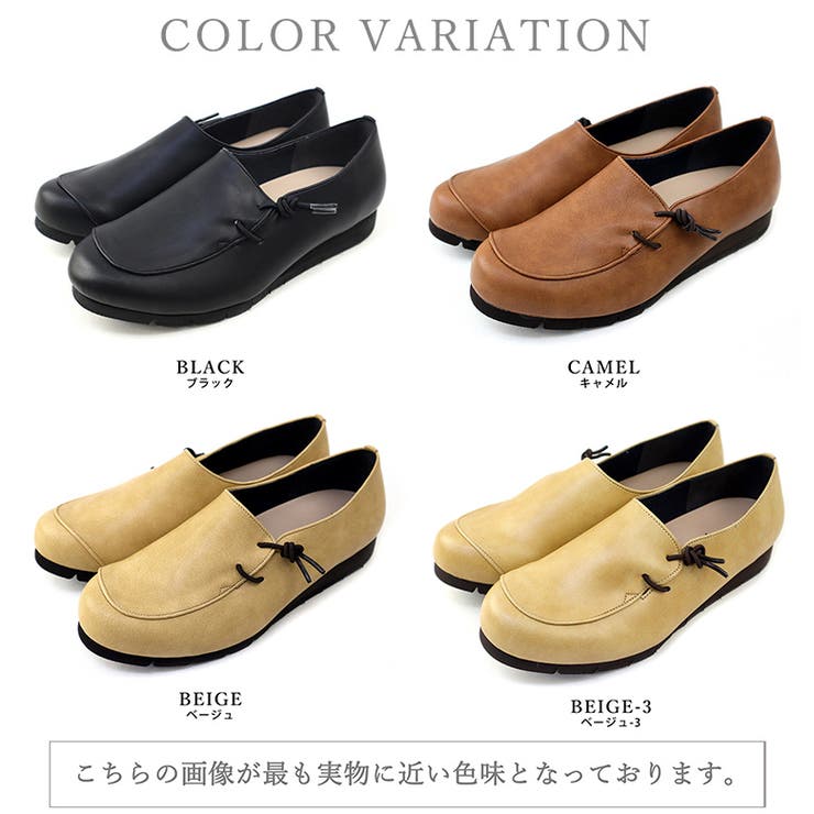 日本製 サイドゴム カジュアル スリッポン | SHOE FANTASY | 詳細画像37 