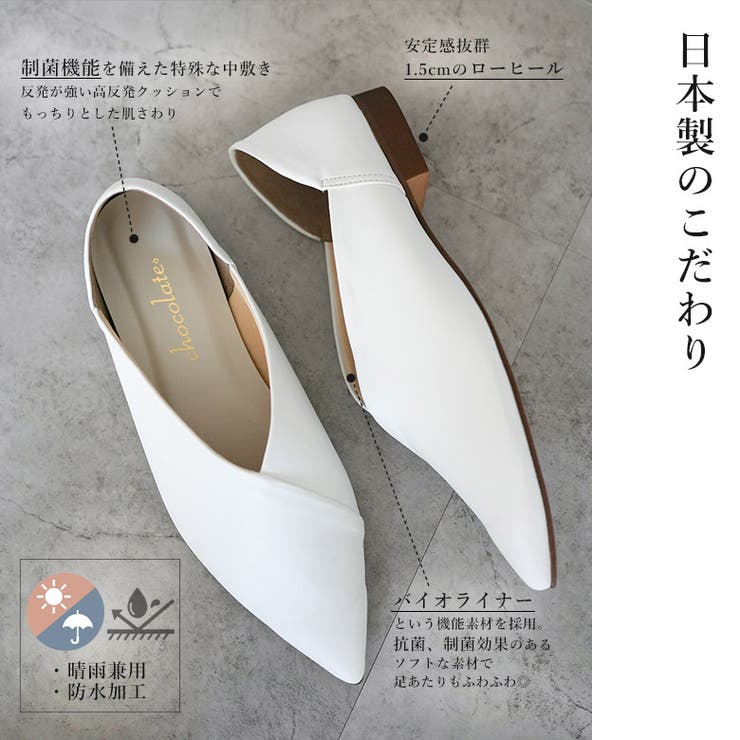 日本製 ポインテッドトゥ カジュアルシューズ 晴雨兼用 レイン | SHOE FANTASY | 詳細画像5 