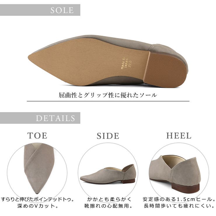 日本製 ポインテッドトゥ カジュアルシューズ 晴雨兼用 レイン | SHOE FANTASY | 詳細画像7 