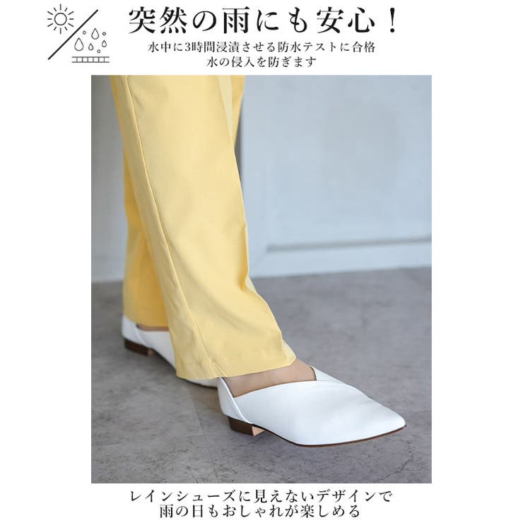 日本製 ポインテッドトゥ カジュアルシューズ 晴雨兼用 レイン | SHOE FANTASY | 詳細画像9 