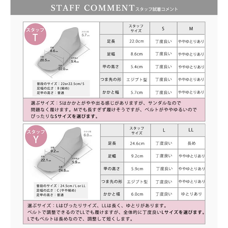 春夏新作 アンクルストラップサンダル スクエアトゥ | SHOE FANTASY | 詳細画像45 