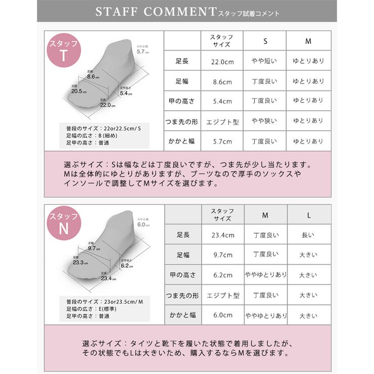 日本製 ストレッチスクエアショートブーツ ストレッチブーツ | SHOE FANTASY | 詳細画像40 