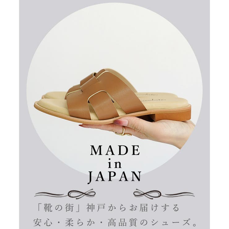 日本製 デザインカット ミュールサンダル ローヒール ぺたんこ | SHOE FANTASY | 詳細画像5 