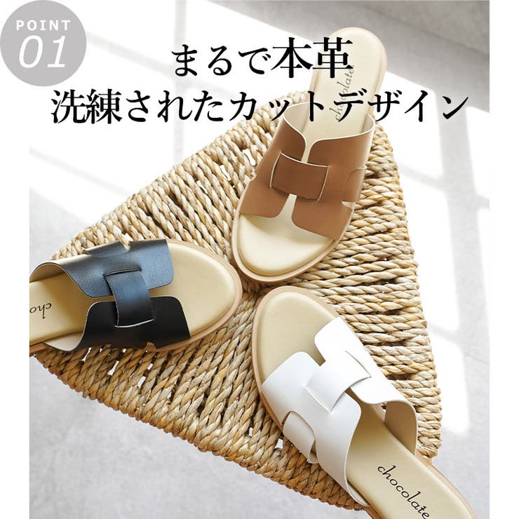 日本製 デザインカット ミュールサンダル ローヒール ぺたんこ | SHOE FANTASY | 詳細画像6 