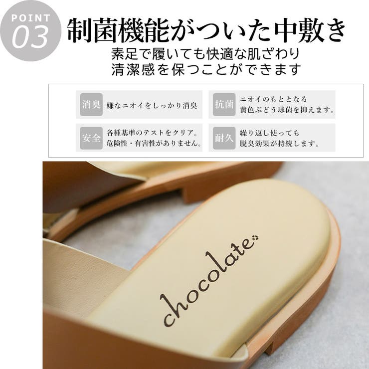 日本製 デザインカット ミュールサンダル ローヒール ぺたんこ | SHOE FANTASY | 詳細画像8 