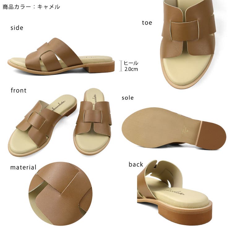 日本製 デザインカット ミュールサンダル ローヒール ぺたんこ | SHOE FANTASY | 詳細画像3 