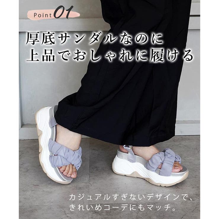 チュール クロスベルト スポーツサンダル スポサン 厚底 | SHOE FANTASY | 詳細画像4 