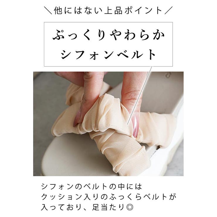 チュール クロスベルト スポーツサンダル スポサン 厚底 | SHOE FANTASY | 詳細画像5 