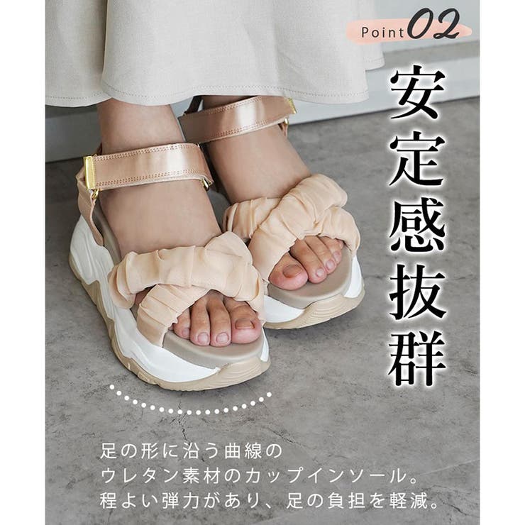 チュール クロスベルト スポーツサンダル スポサン 厚底 | SHOE FANTASY | 詳細画像6 