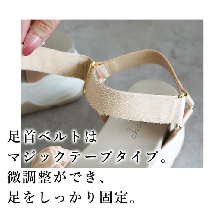 チュール クロスベルト スポーツサンダル スポサン 厚底 | SHOE FANTASY | 詳細画像7 