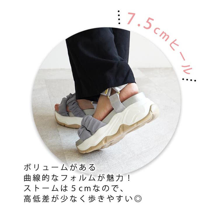 チュール クロスベルト スポーツサンダル スポサン 厚底[品番