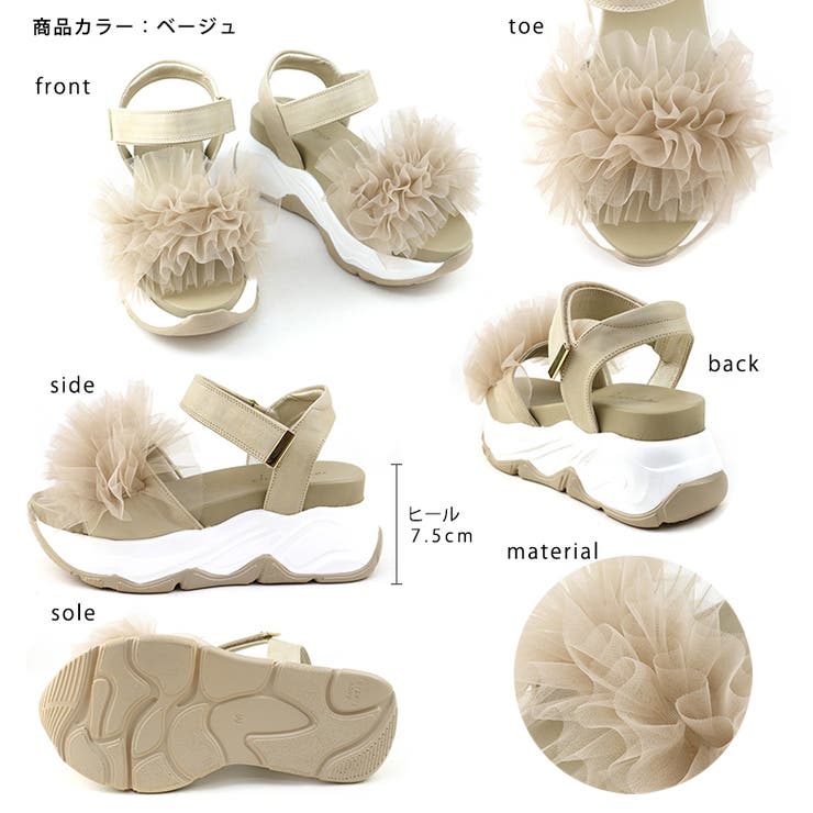 ボリュームチュール スポーツサンダル スポサン 厚底[品番