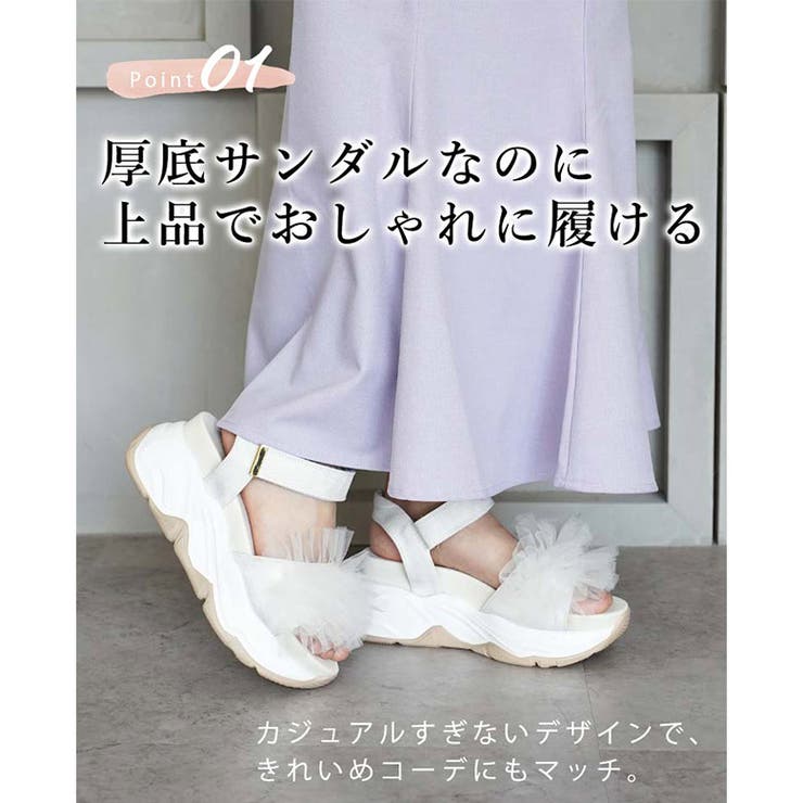 ボリュームチュール スポーツサンダル スポサン 厚底 | SHOE FANTASY | 詳細画像4 