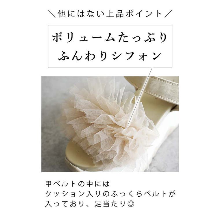 ボリュームチュール スポーツサンダル スポサン 厚底 | SHOE FANTASY | 詳細画像5 