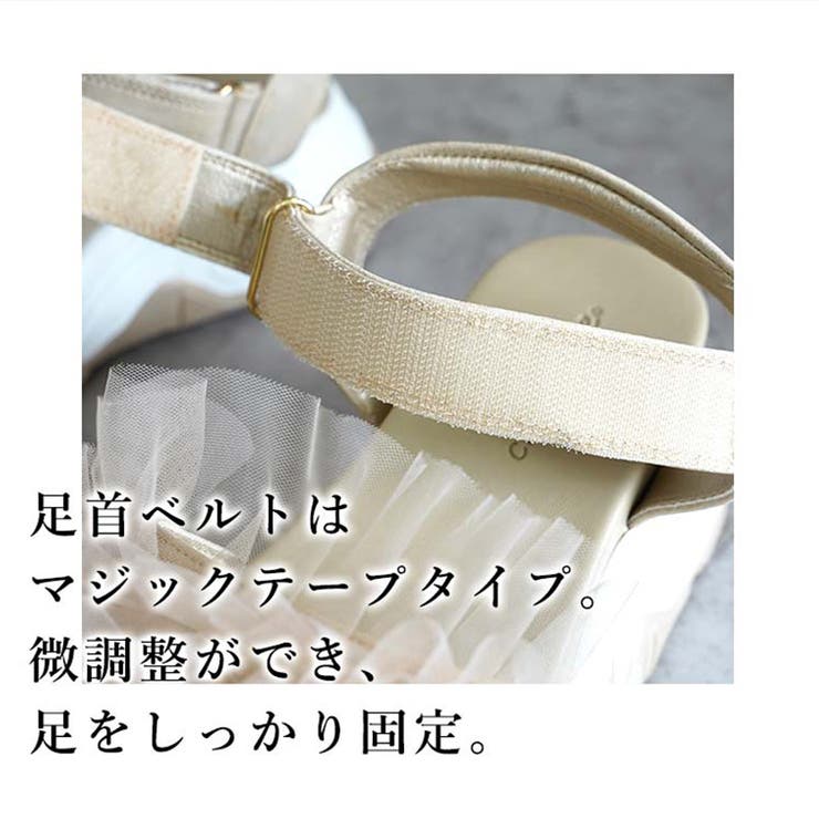 ボリュームチュール スポーツサンダル スポサン 厚底 | SHOE FANTASY | 詳細画像7 