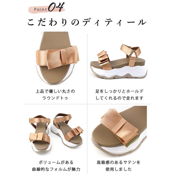 サテンリボン スポーツサンダル スポサン 厚底 | SHOE FANTASY | 詳細画像10 