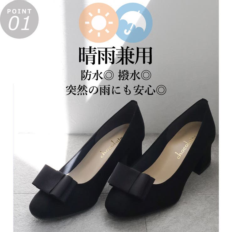 KIDS]リボンヒールパンプス[WEB限定サイズ](パンプス) | a.v.v